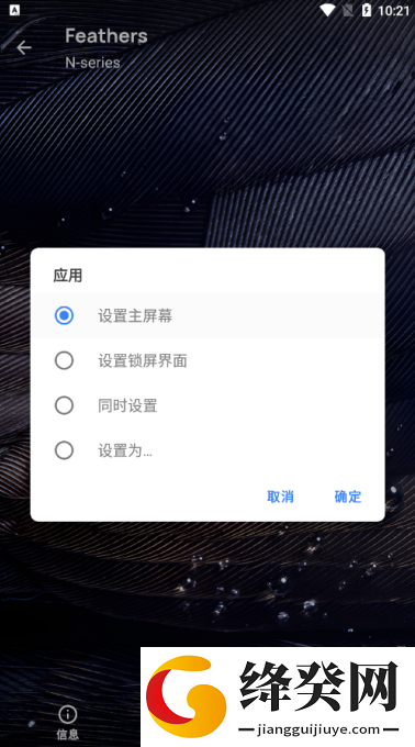 哈麦丹图标包
