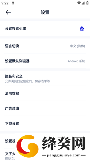 Solo浏览器