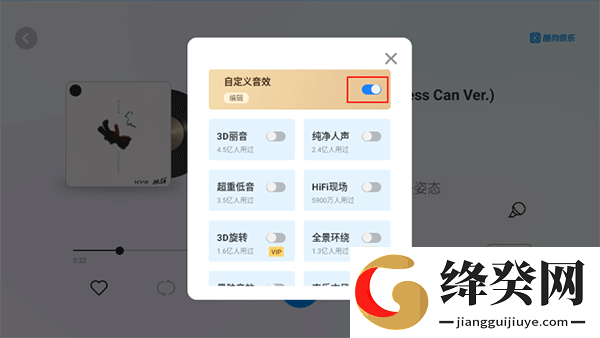 怎么调好截图4