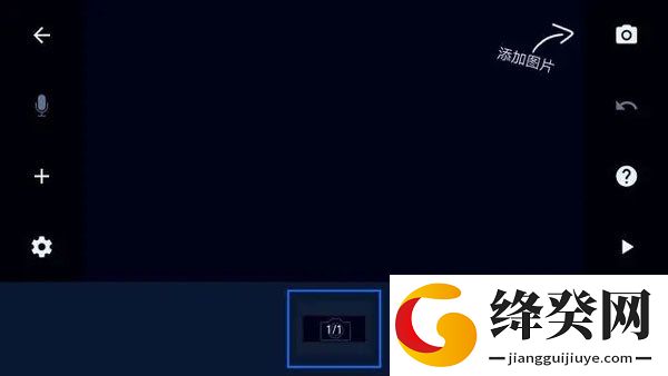 刷机之家