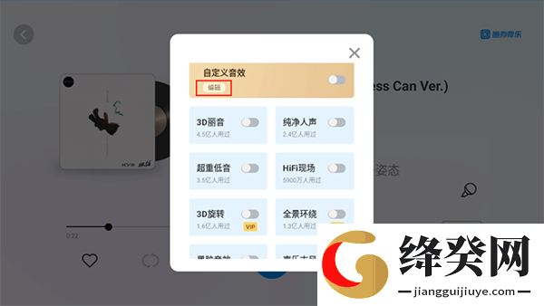 怎么调好截图2