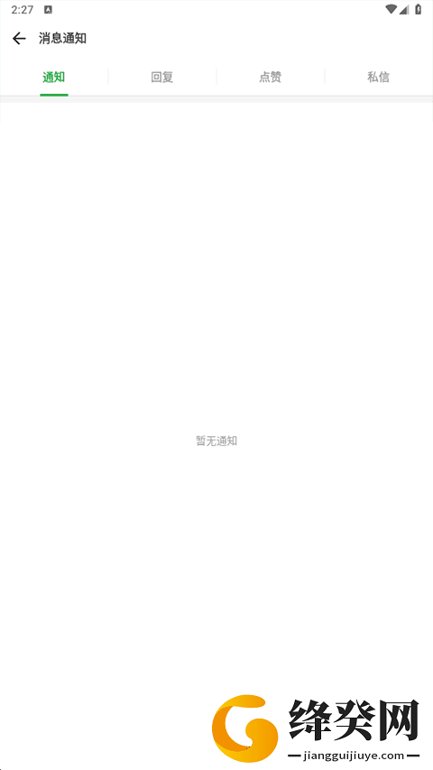 刷机之家