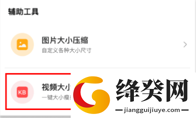 解压rar