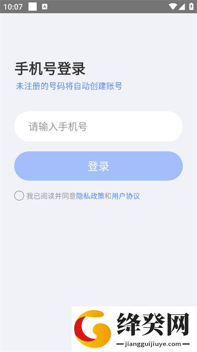 小六云手机