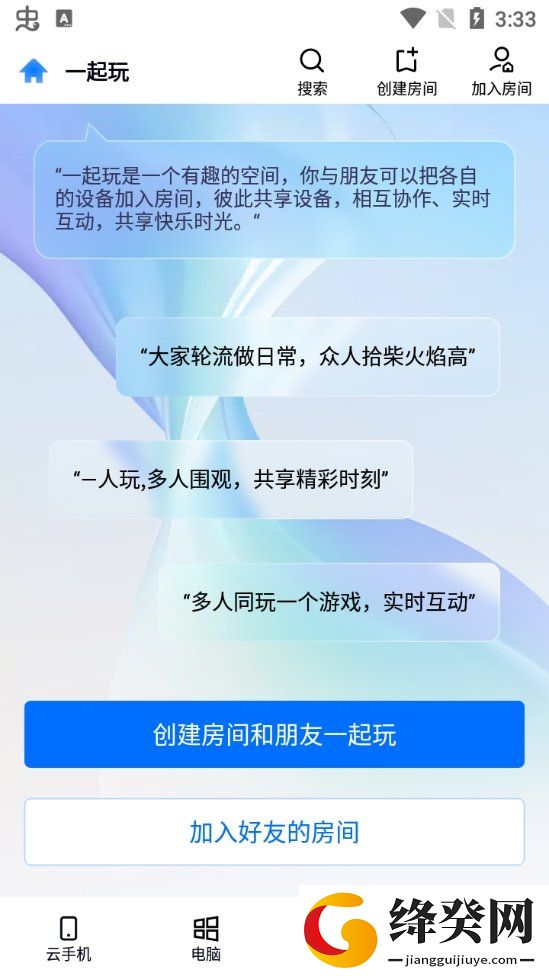 无界趣连免费会员