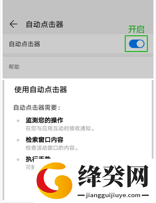刷机之家