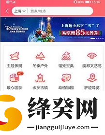 刷机之家