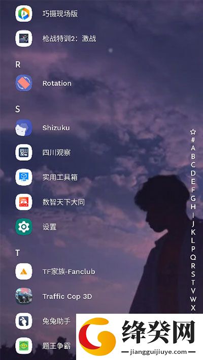 Niagara Launcher启动器截图