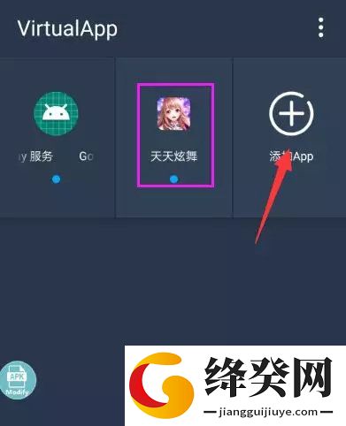 刷机之家