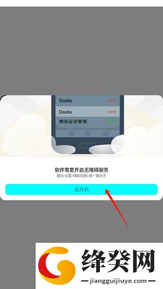 刷机之家