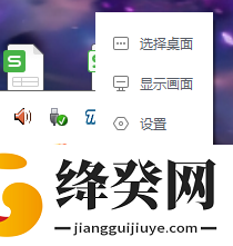 yoyo鹿鸣人软件截图