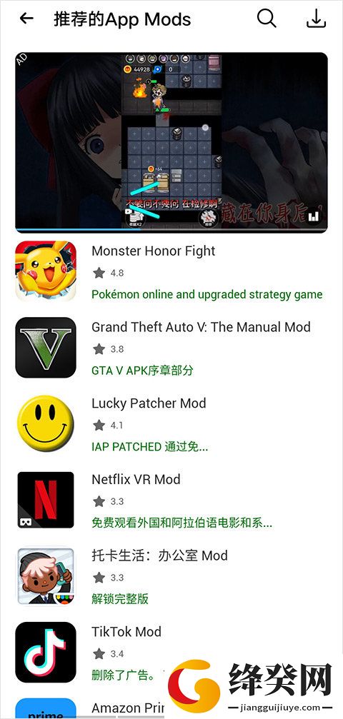 刷机之家