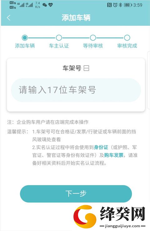 刷机之家