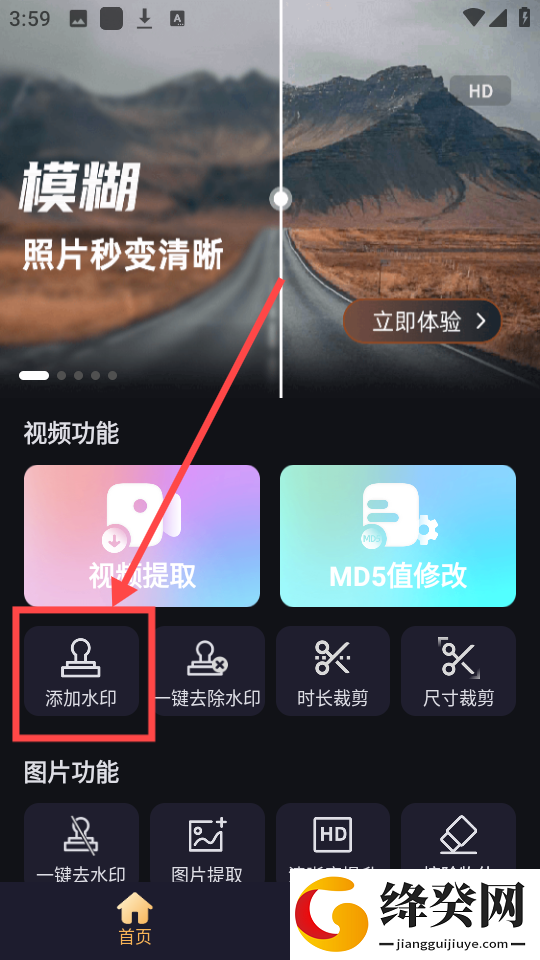 短视频搬运助手