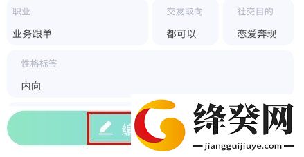文撩
