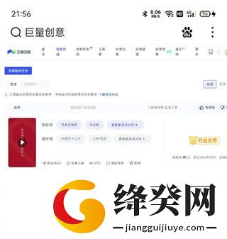 刷机之家