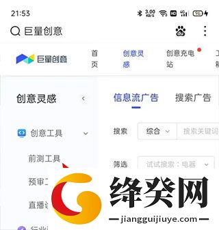 刷机之家