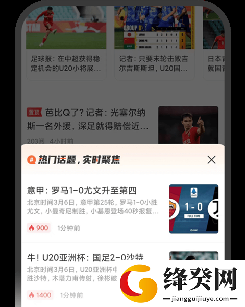 赛酷体育欧洲杯足球体育比分22
