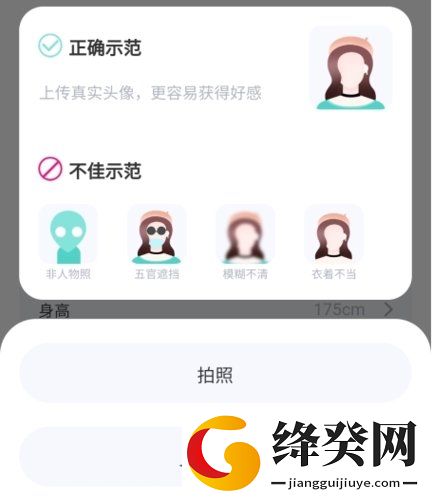 文撩
