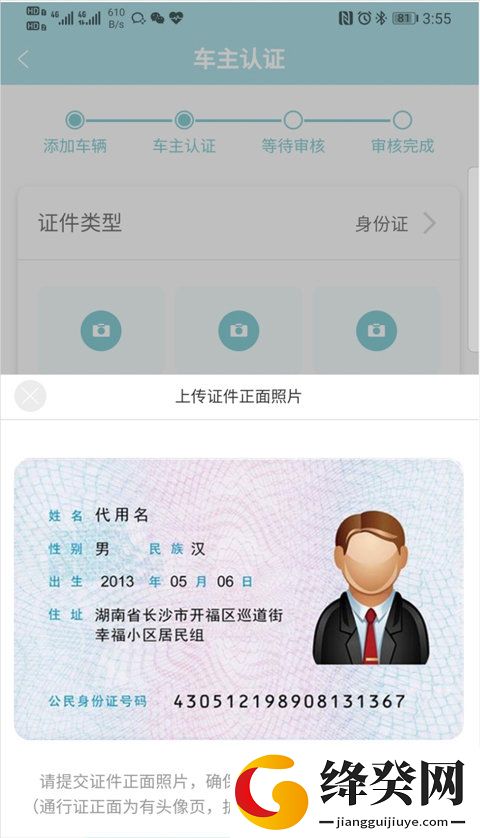 刷机之家
