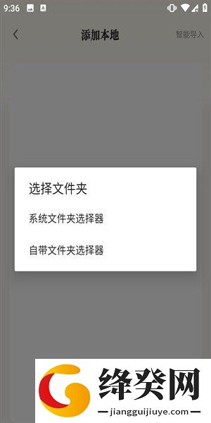 米禾阅读最新版
