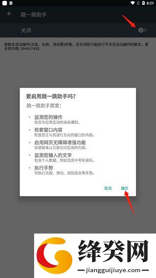 刷机之家