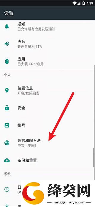 51虚拟机免费版截图