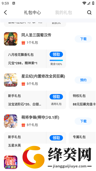 刷机之家