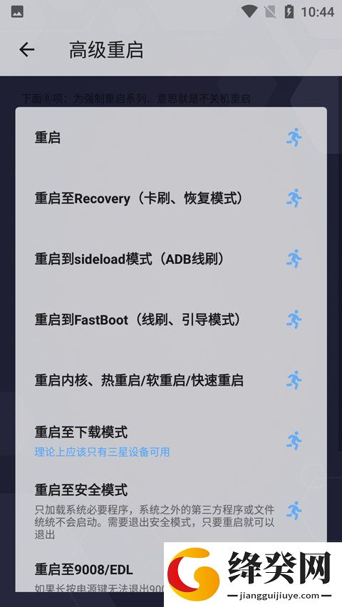 刷机之家