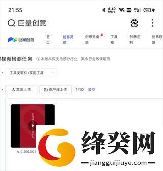 刷机之家