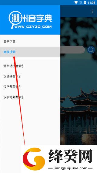 刷机之家