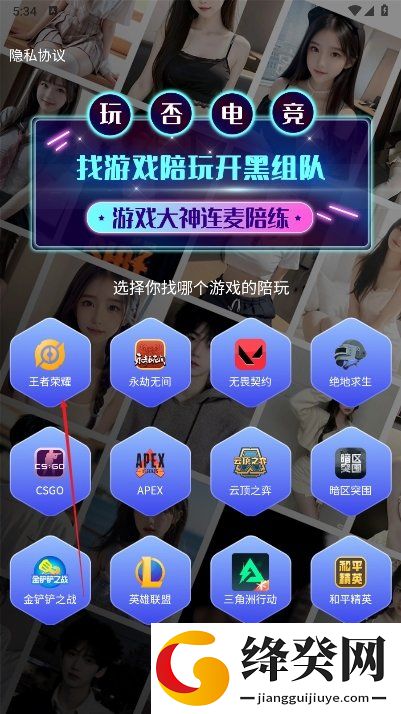 玩否电竞