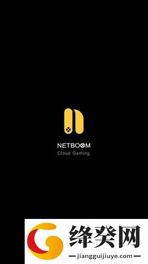 Netboom云游戏