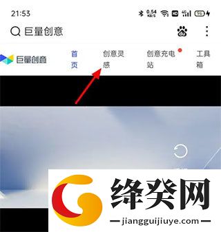 刷机之家