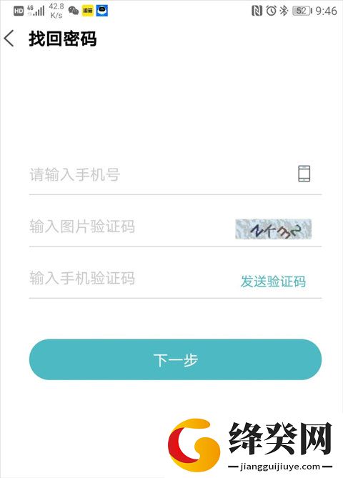 刷机之家