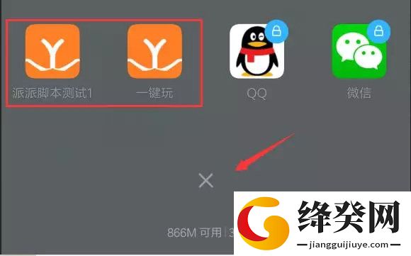 刷机之家
