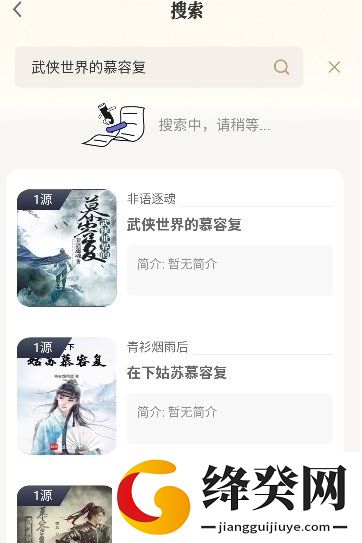 米禾阅读最新版