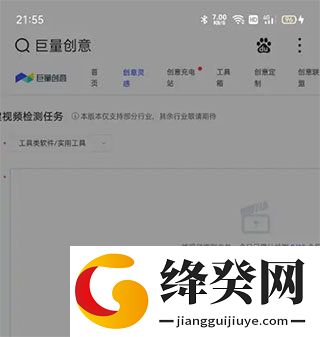 刷机之家