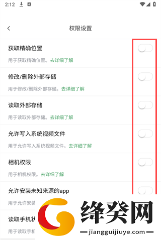 云盘隐藏助手