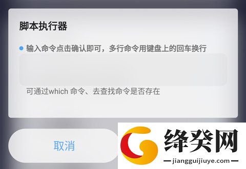 刷机之家