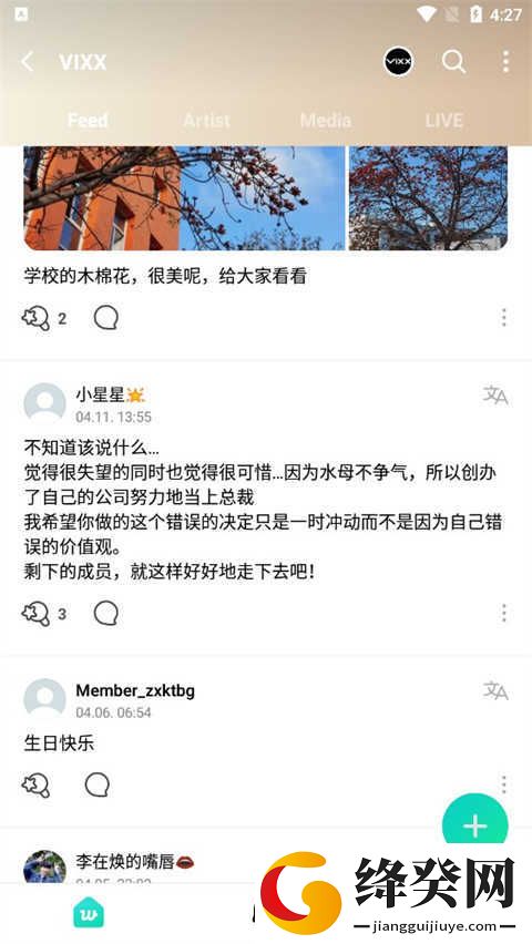 中文界面