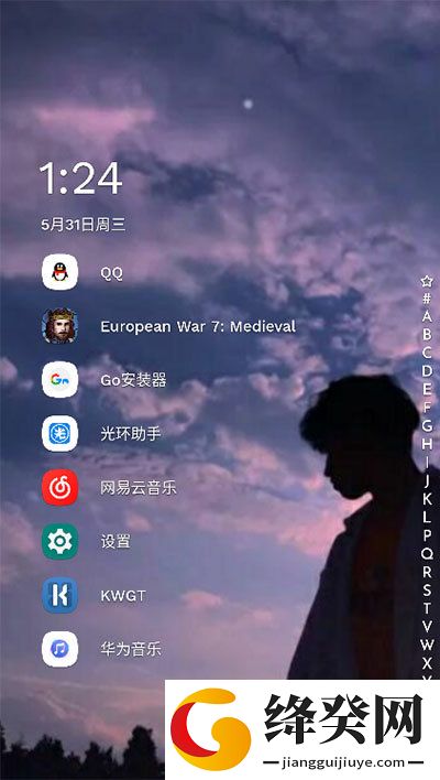 Niagara Launcher启动器截图