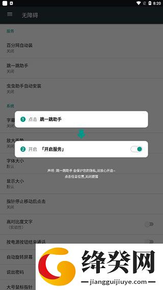 刷机之家