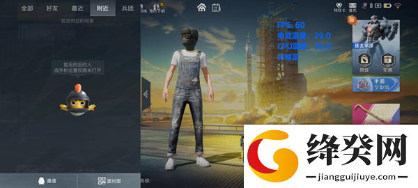 帧率显示器下载