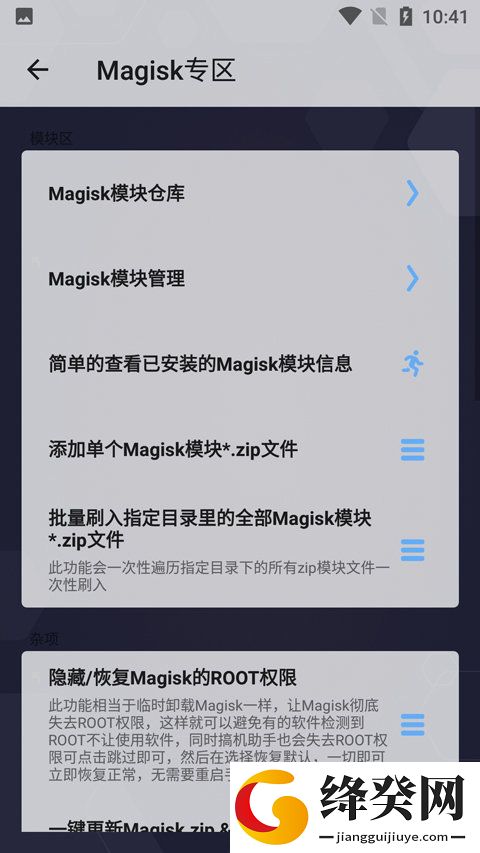 刷机之家
