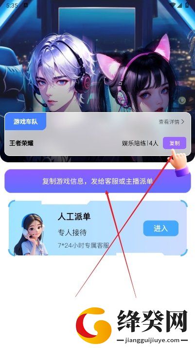 玩否电竞