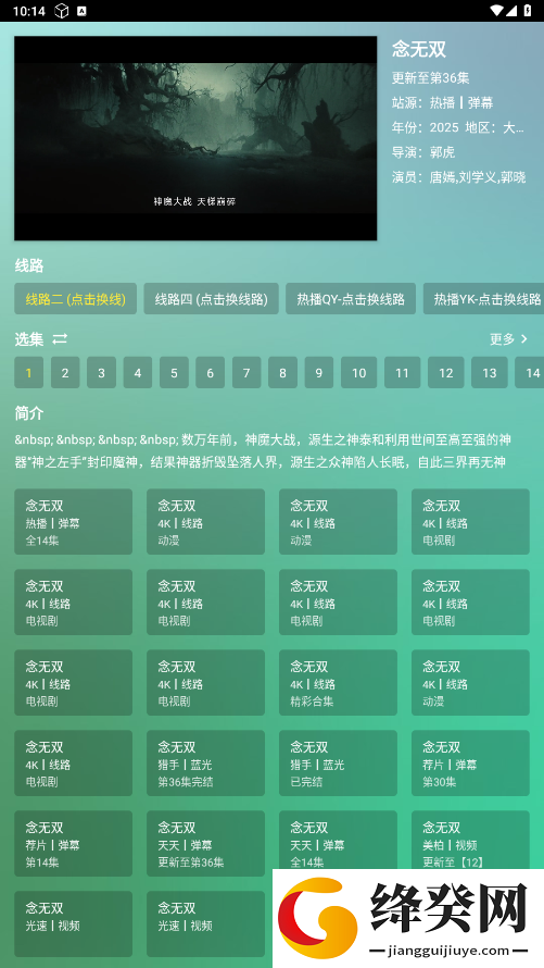 宝盒手机版