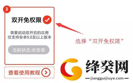 刷机之家