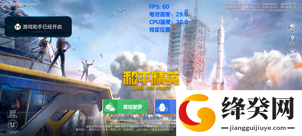 帧率显示器下载