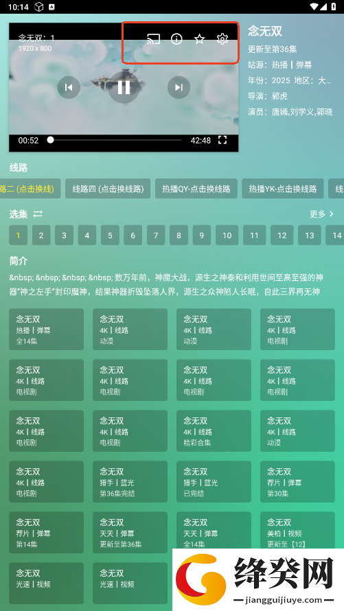 宝盒手机版